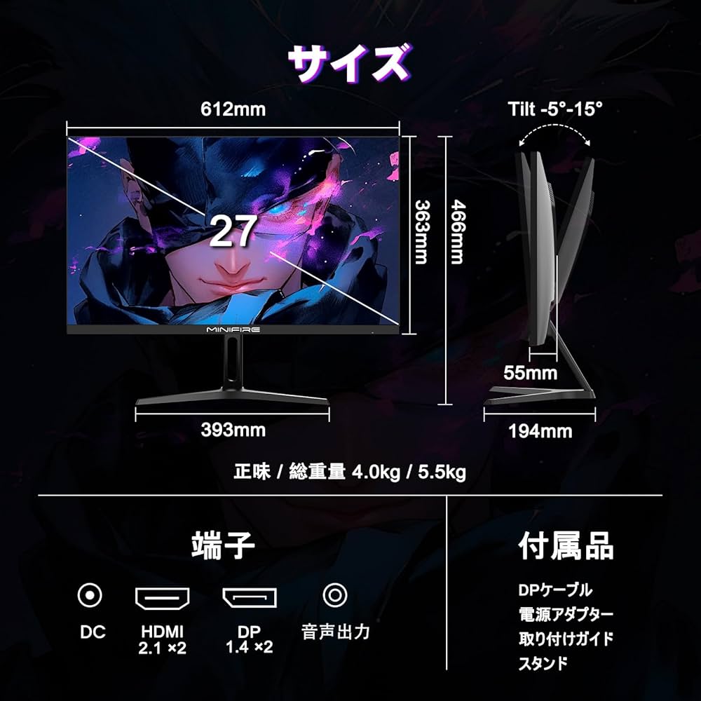 ピ*ಣ様 Minifireモニター 27インチWQHD260Hz MFG27F4 Amazon.co.jp: Minifire ゲーミングモニター 27インチ 最大240Hz
