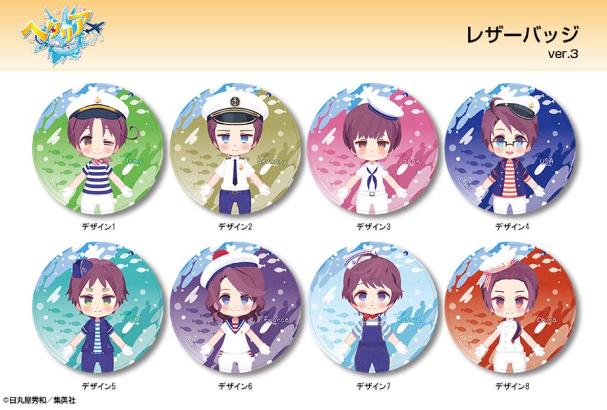ヘタリアWorld☆Starsレザーバッジ Amazon | ヘタリア World☆Stars レザーバッジ Ver.3 デザイン01