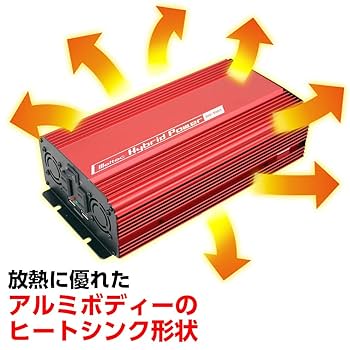 Amazon.co.jp: メルテック(meltec) 車載用 インバーター 2way