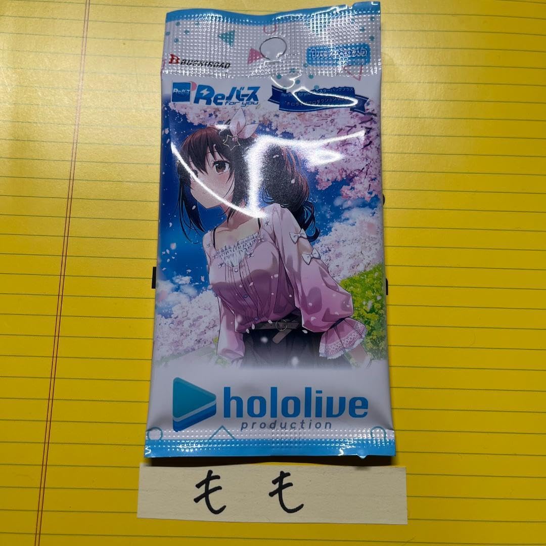 Amazon.co.jp: 【Reバース】Vol2 PP BP SP 絶高確 湊あくあ