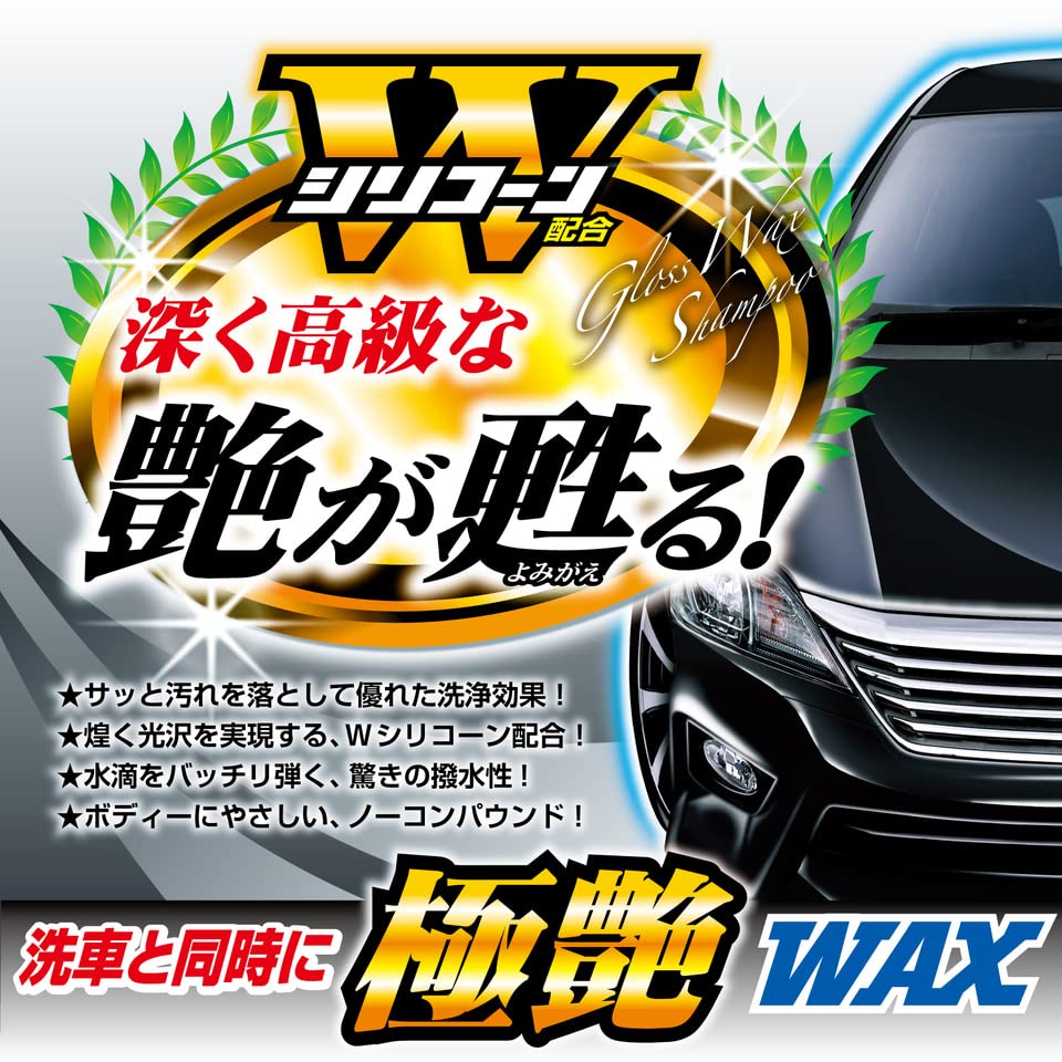 みープロフ必読様⭐︎専用　送料 Amazon | プロスタッフ(Prostaff) 洗車用品 カーシャンプー 光沢