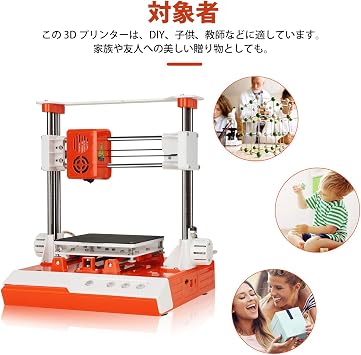 3D Printer Metal Body High Precision Compact Home Mini 3D Printer Compatible with PLA/TPU Materials Easy Assembly Quiet Design Suitable for Children/Beginners/Student Education with Japanese