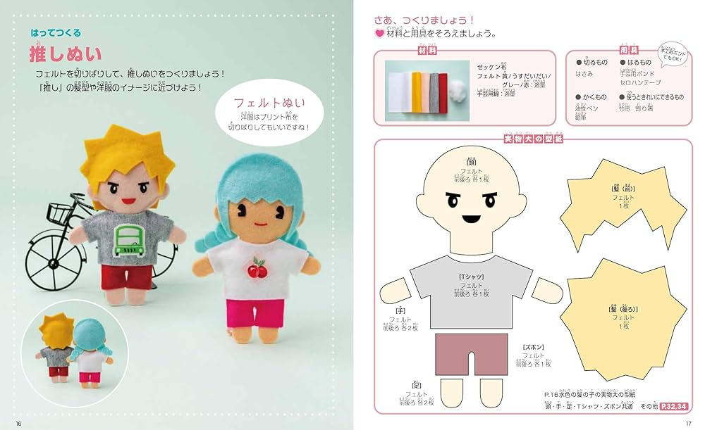 この商品はちょもれめ＊となっております。 エクストラパック 第48弾 ゼクスプラッシュ♡サマーメモリー