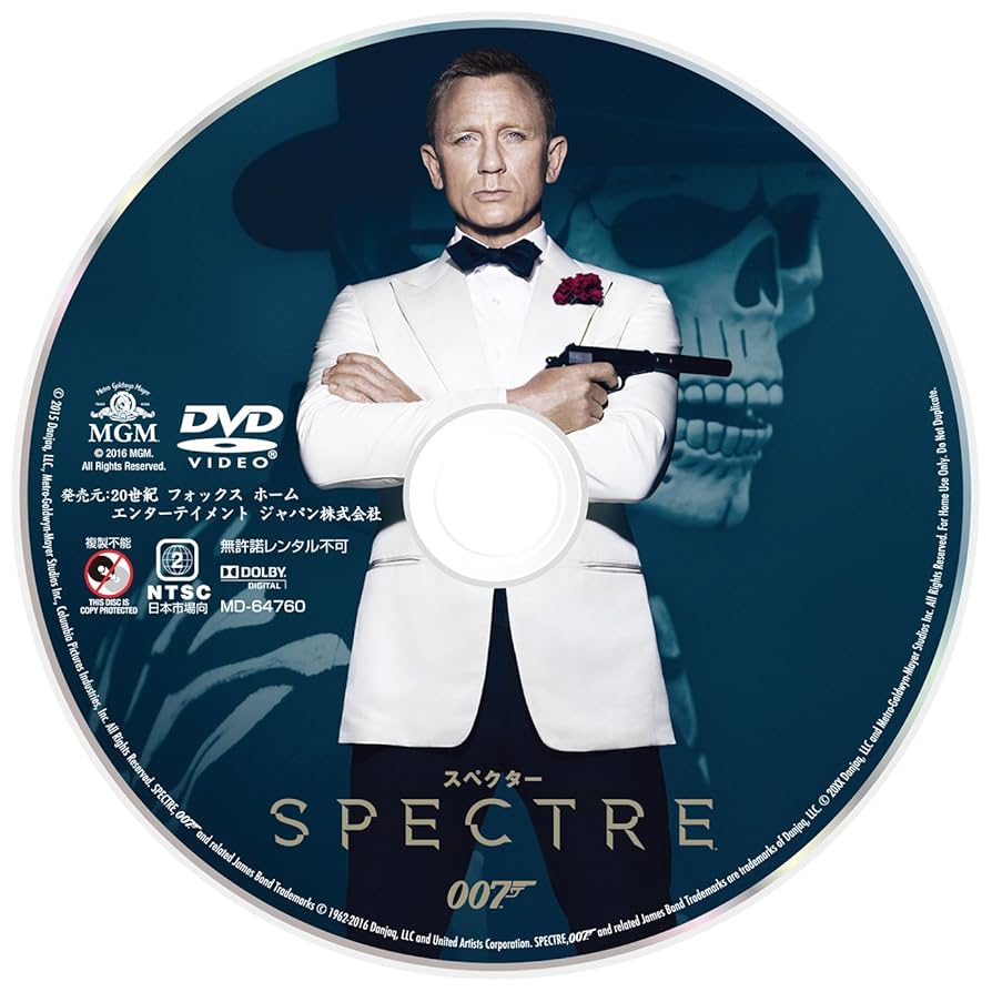 (未使用･未開封品)　007 スペクター [DVD] df5ndr3 Amazon.co.jp: 007 スペクター [DVD] : ダニエル・クレイグ