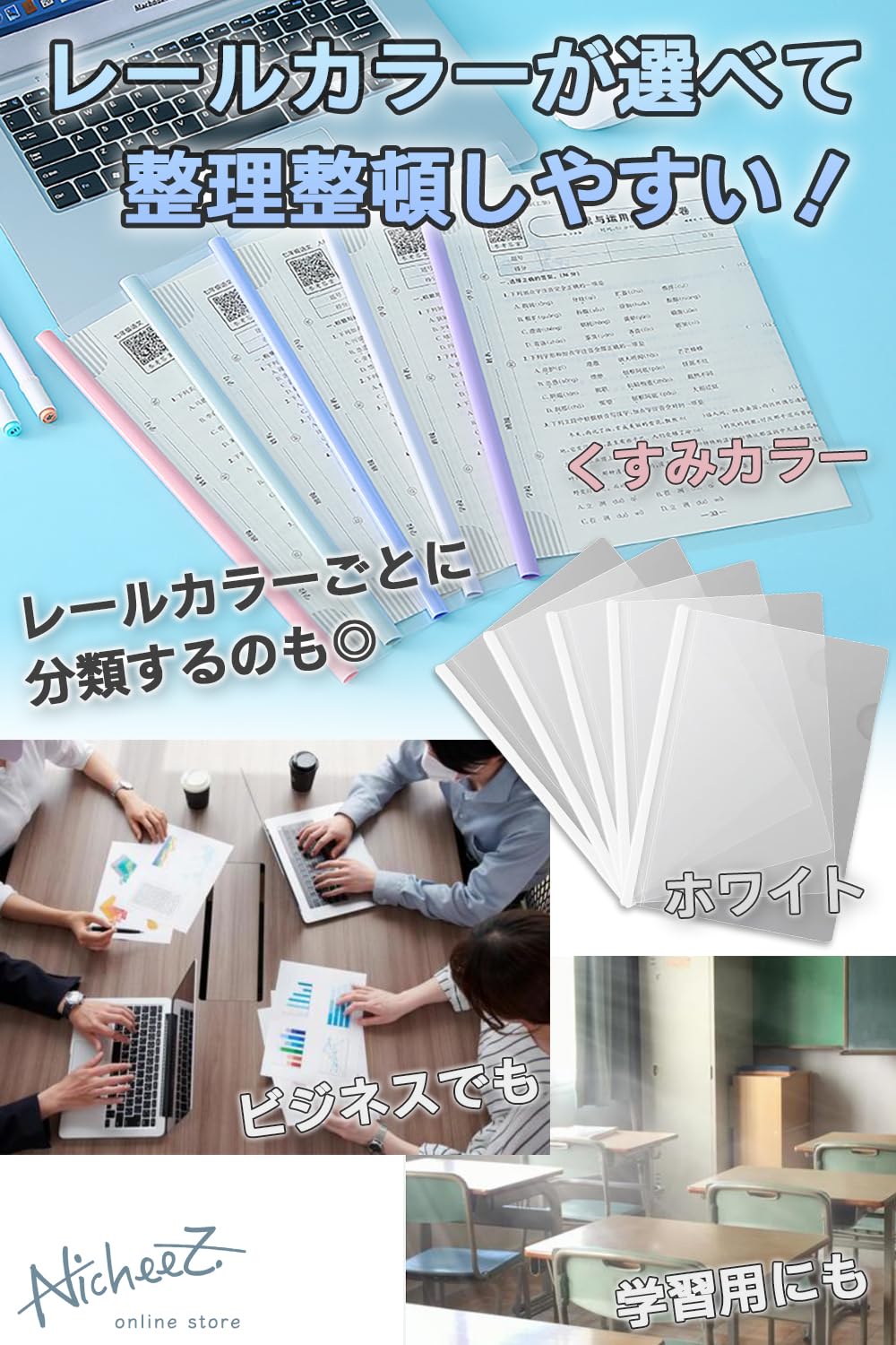 板橋ハウス　直筆サイン入りクリアファイル A4クリアファイル（ブラック） / 須藤はる奈