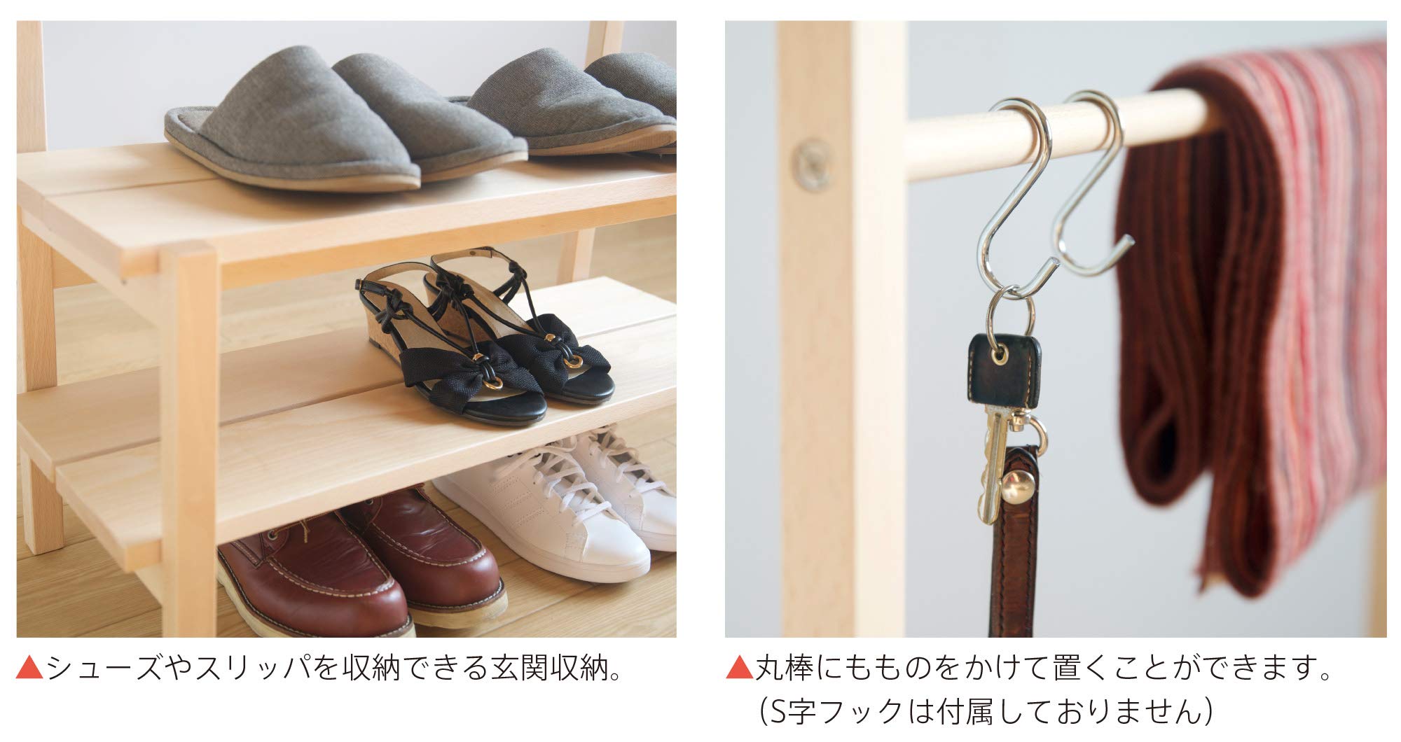 Amazon｜日本製 「木製ベンチハンガー」 玄関 ハンガー 収納 スリッパ