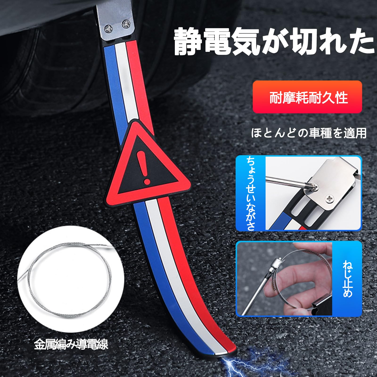 Amazon | HanaHaul 車 静電気除去 アーシングケーブル 車 アーシング