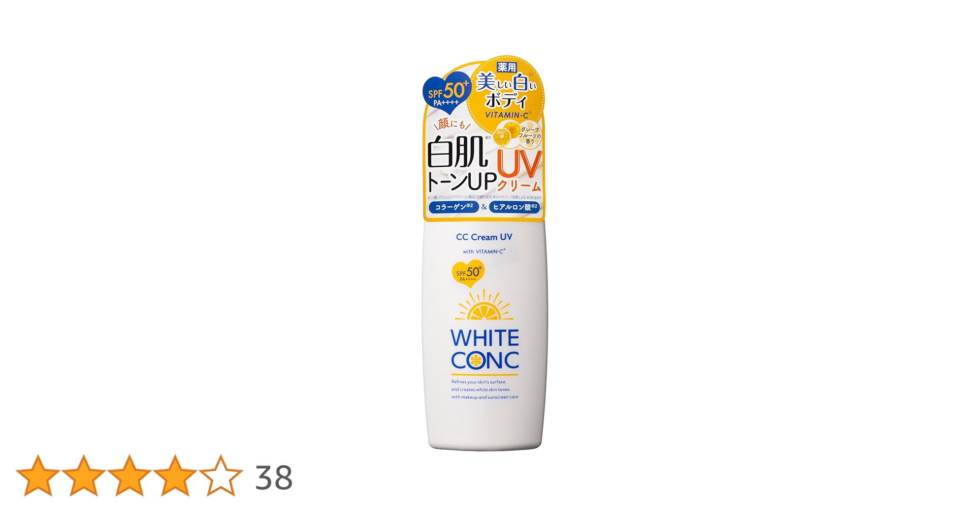 Amazon.co.jp: ホワイトコンク ホワイトCC UVⅡ 75g SPF50＋