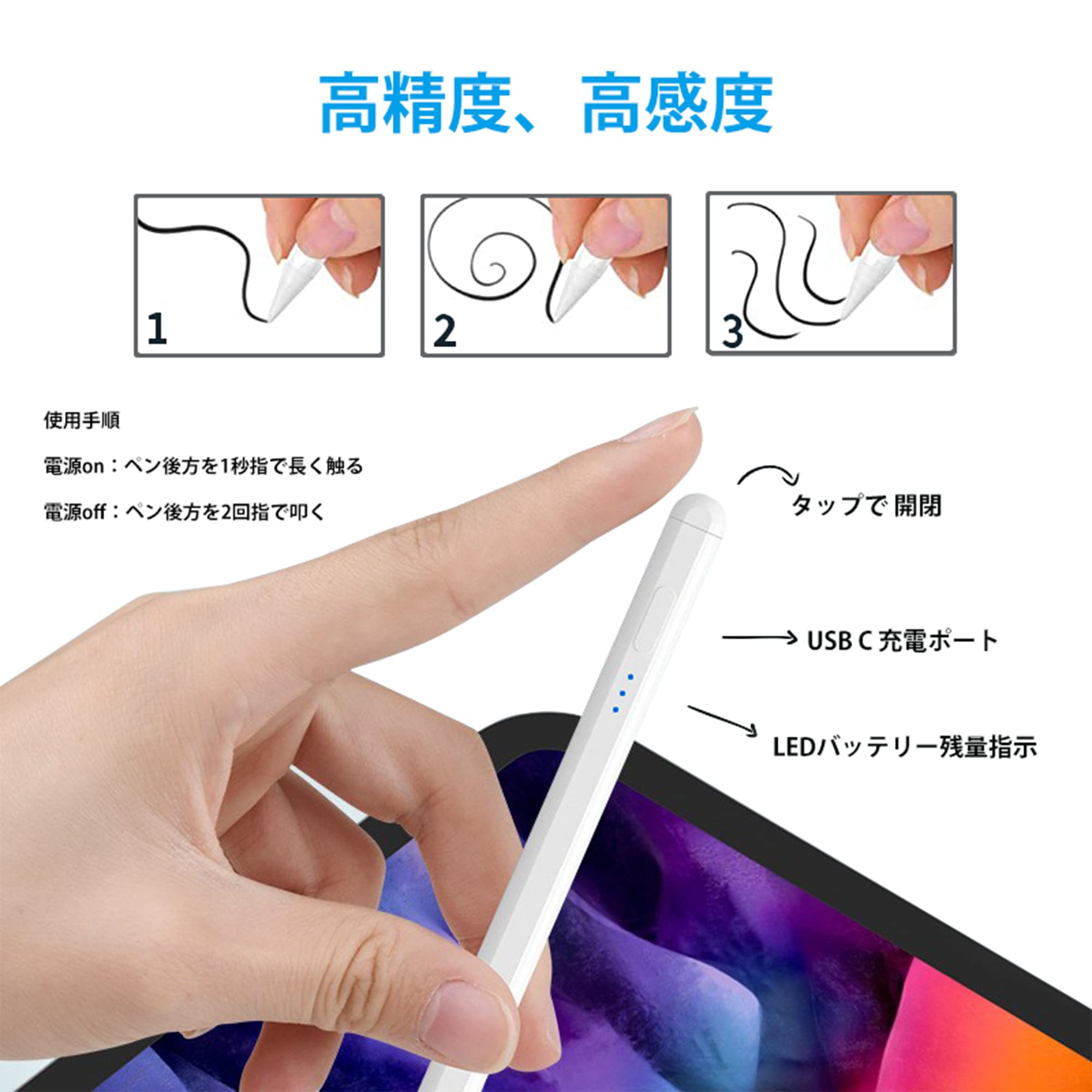 Amazon | タッチペン iPad用ペン アップルペンシル 高感度 極細 Type-C 