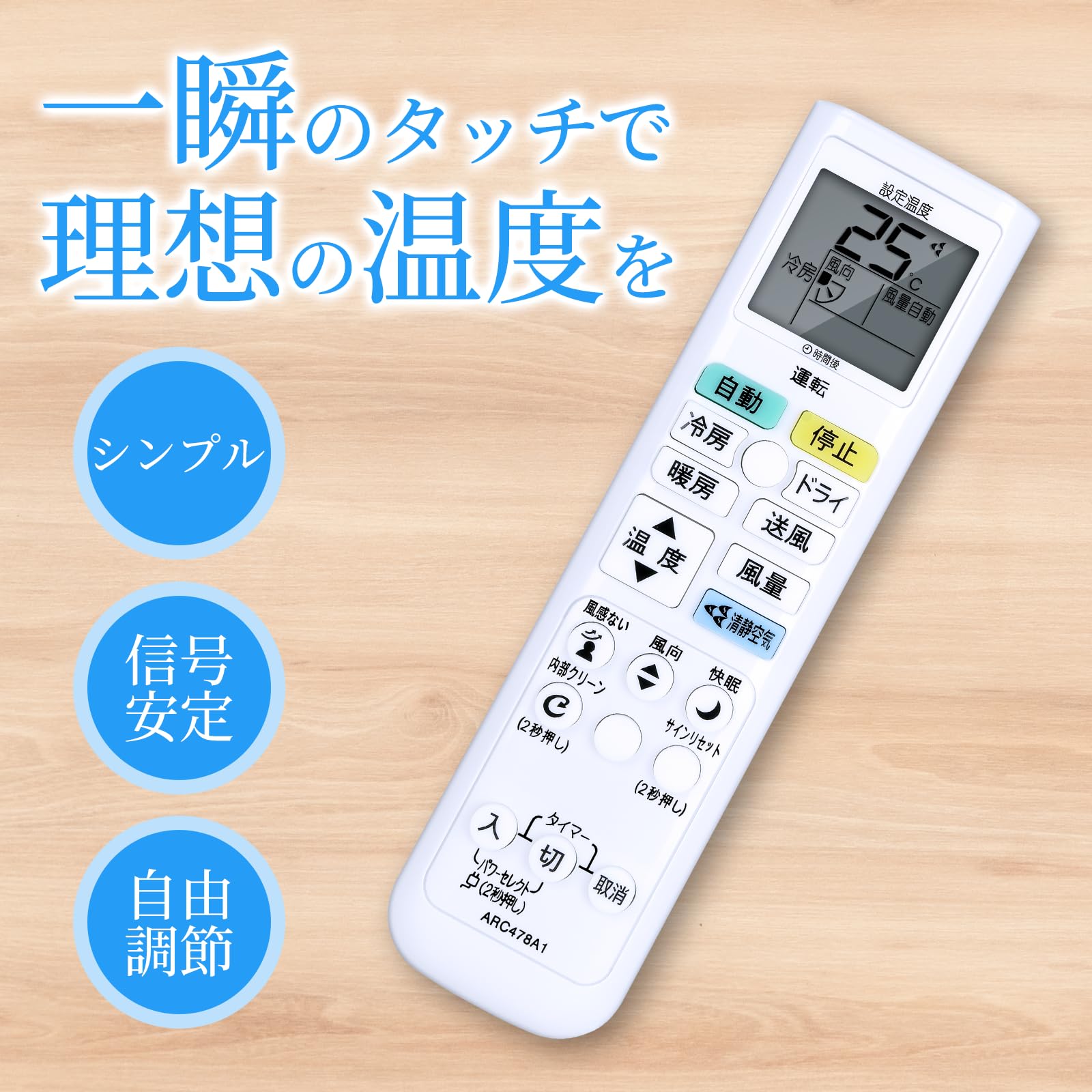 Amazon.co.jp: WHENFOR ダイキン用のエアコンリモコン ARC478A1 【部品