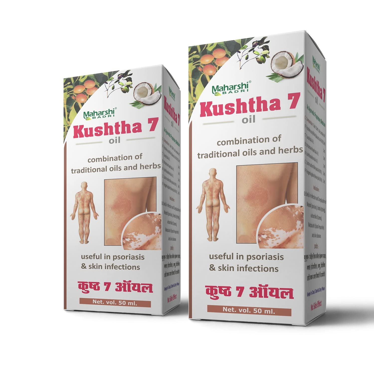 Maharshi 7 Kushtha Oil (Pack of 2X50ML) (B0CS9R79SC) Amazon Price History, Amazon Price Tracker