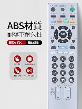 SONY テレビ 本体 リモコン B-CASカード付き Amazon | SHZ テレビリモコン RM-JD010 for ソニーBraviaテレビ