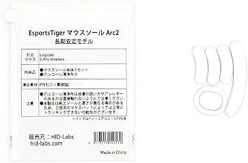 EsportsTiger Mouse Sole for Arc2 G Pro Wireless 1 Set