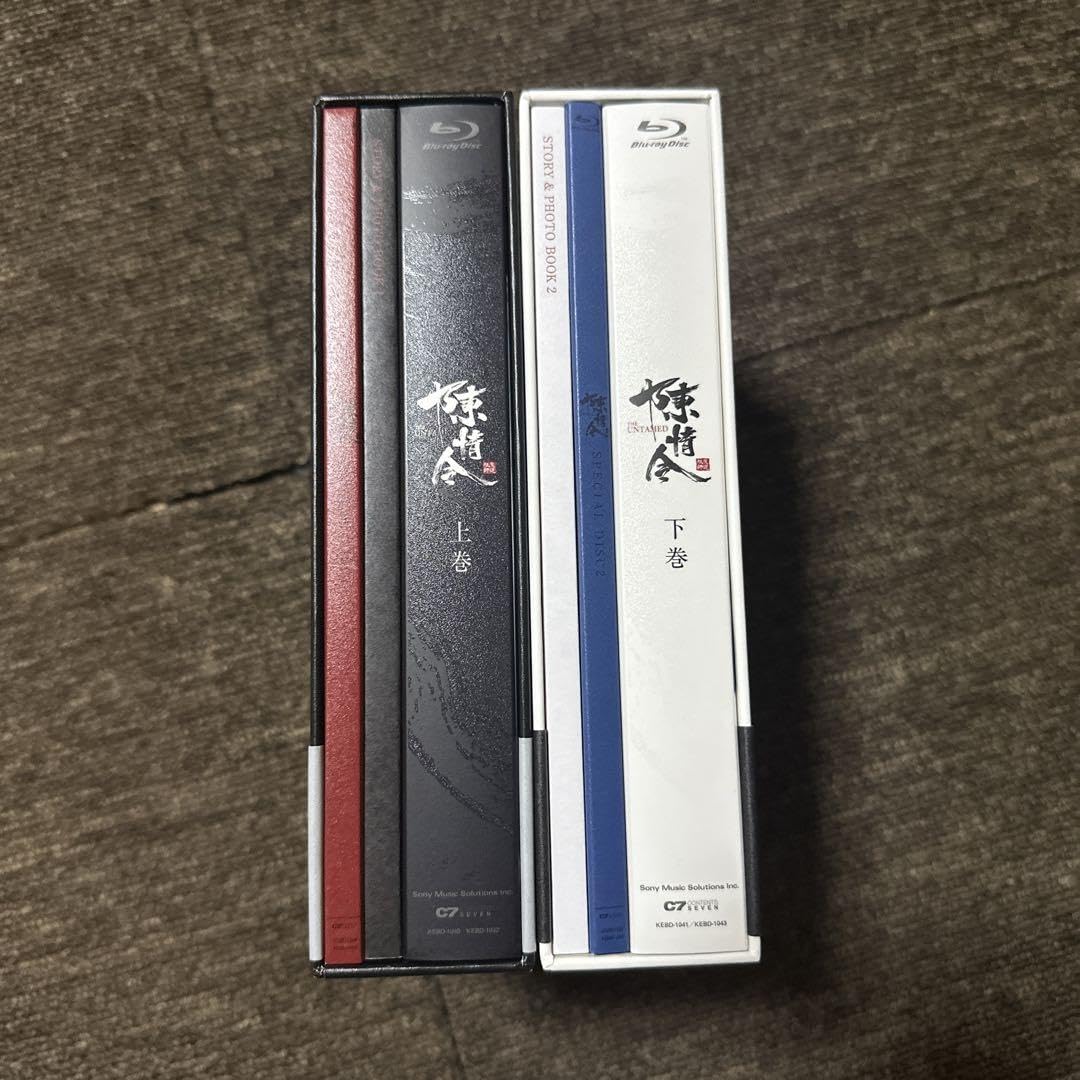 陳情令 コンプリート Blu-ray BOX 上下巻 日本語 吹替 動作品 Amazon.co.jp: 陳情令 コンプリート Blu-ray BOX 下巻【初回生産