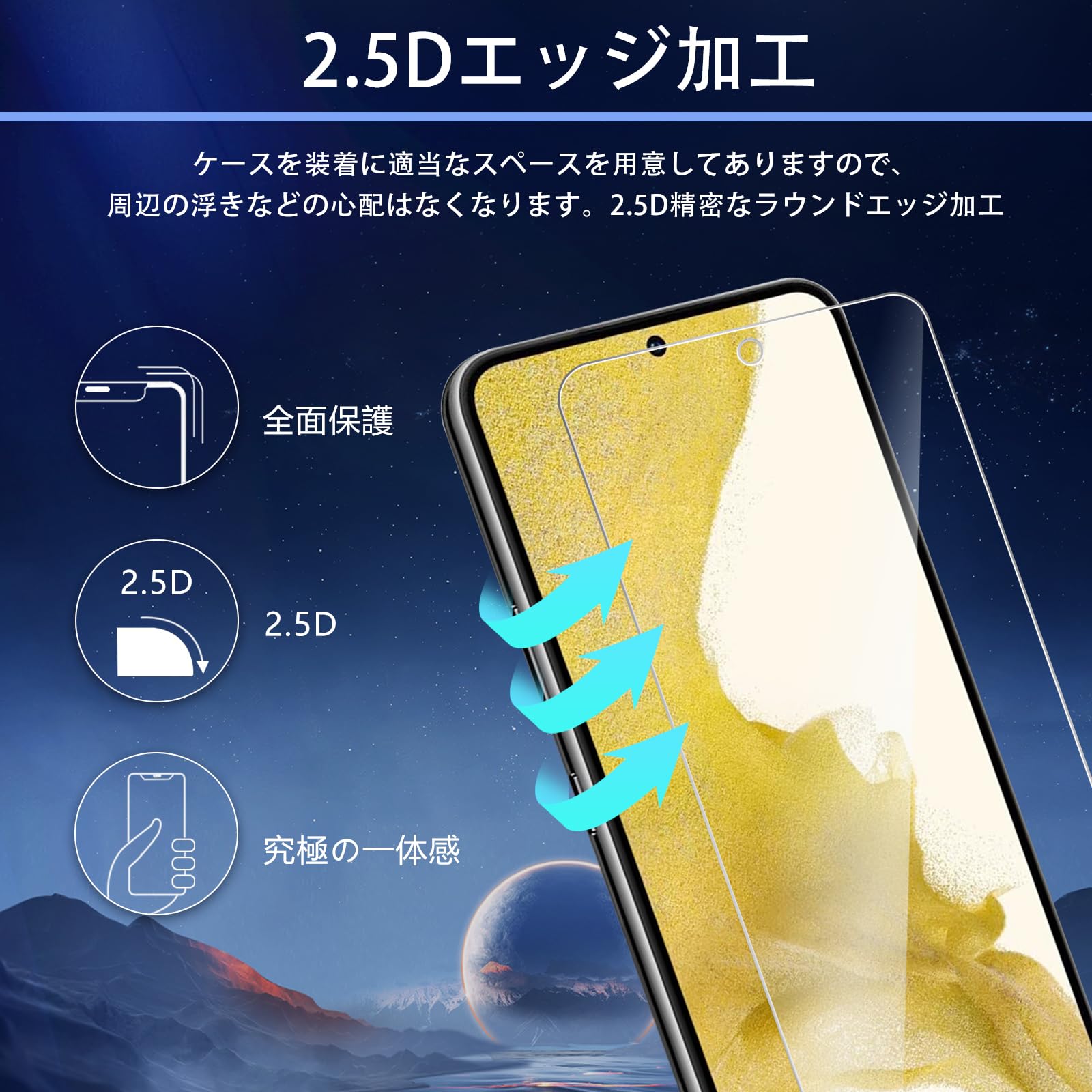 Amazon | 【2+2枚セット】Galaxy S22 / SC-51C / SCG13 ガラスフィルム