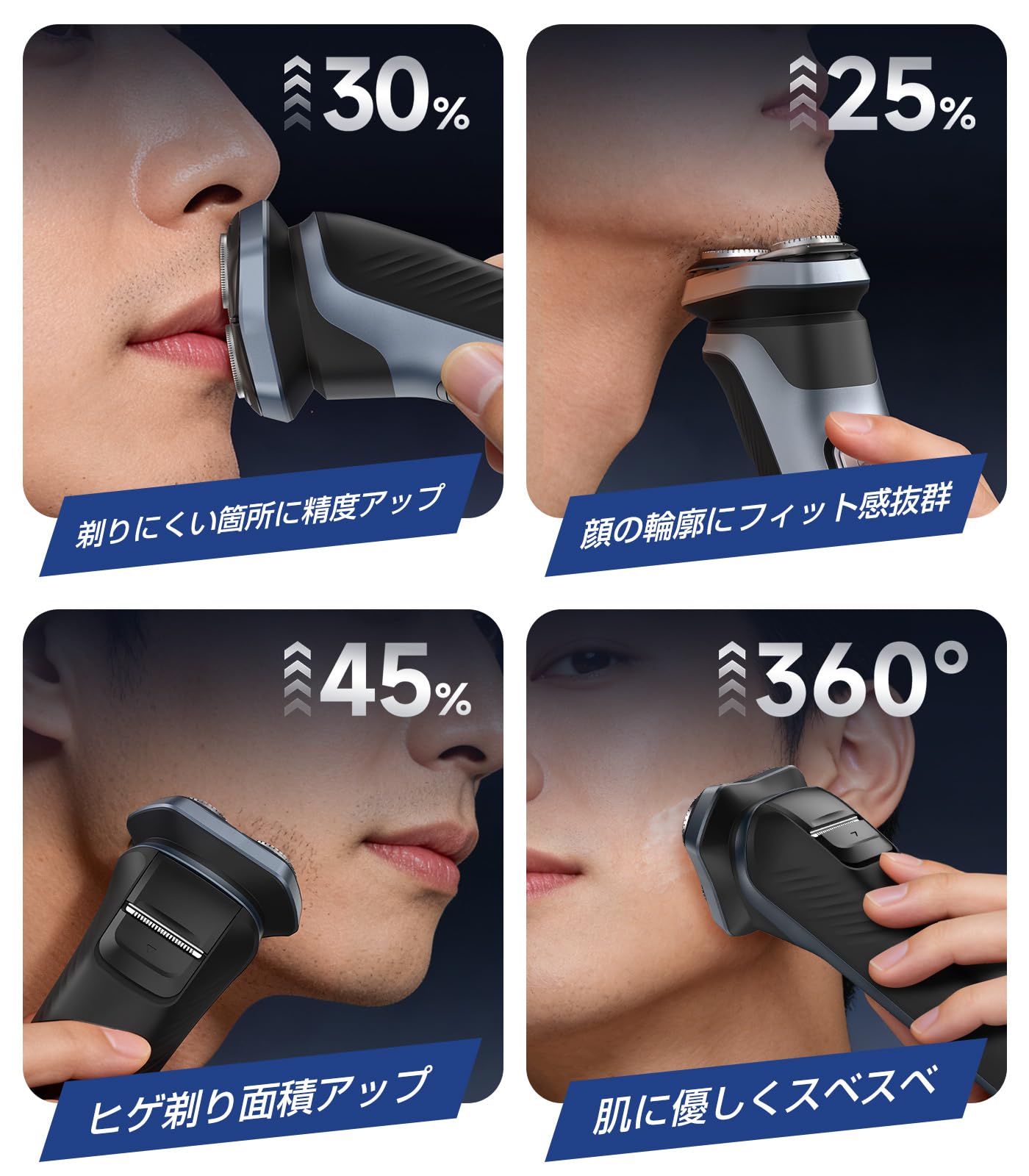 ひげそり 電動シェーバー メンズ 【密着早剃り & 敏感肌向け】3D磁気式浮動ヘッド 54枚刃 深剃り 電気シェーバー (回転式·お風呂剃り·丸洗い可)自動研磨システム 乾湿両用 ヒゲトリマー付き IPX7防水 急速充電 120分連続使用 持ち運び便利 出張 旅行 父の日ギフト - 2