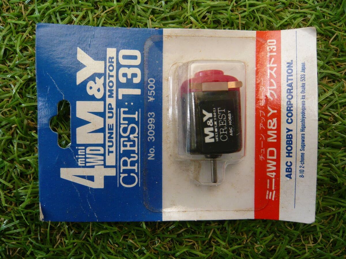 ミニ四駆パーツ Ｍ＆Ｙ クレスト１３０ モーター