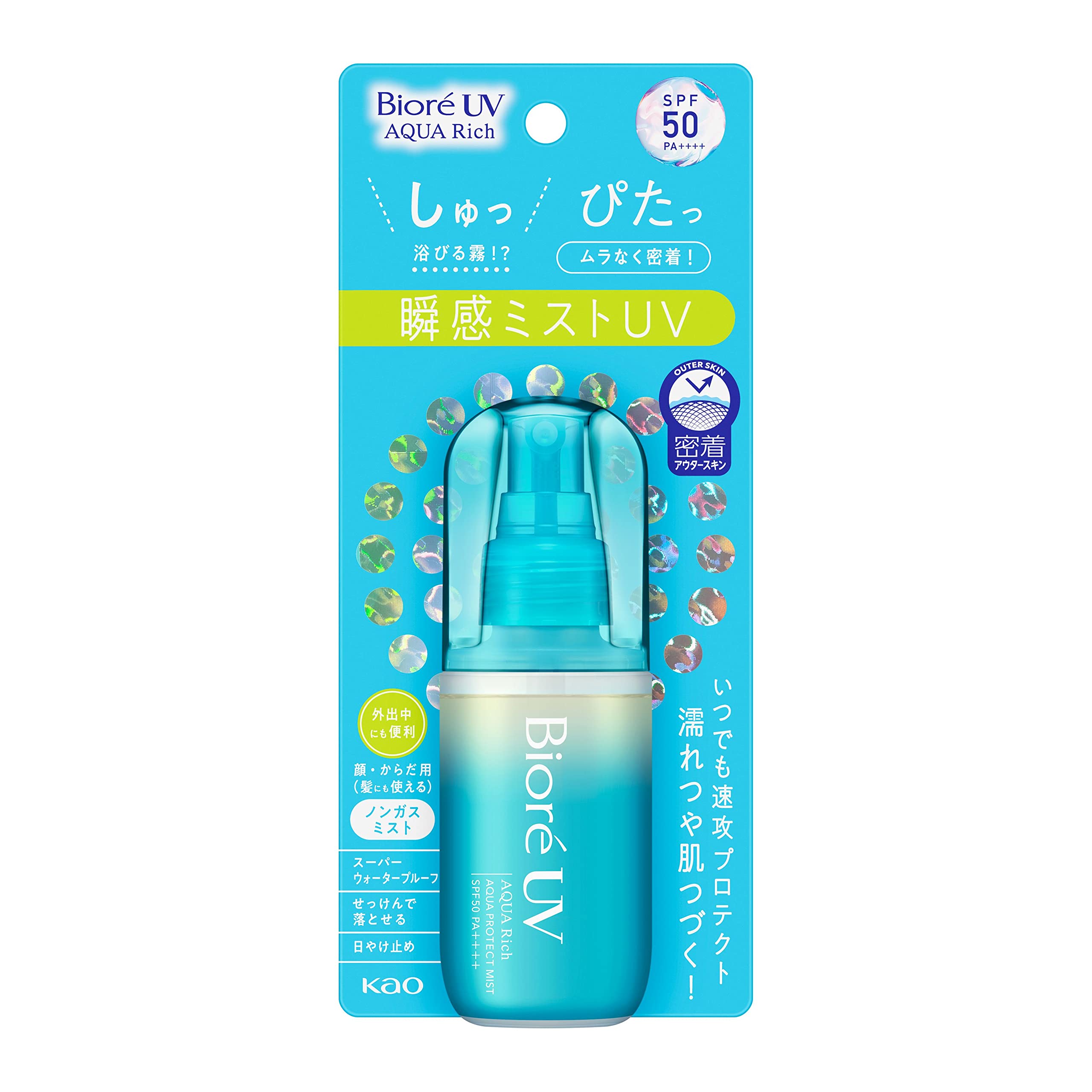 ビオレ Bioré UＶ アクアリッチ アクアプロテクトミスト 60ミリリットル