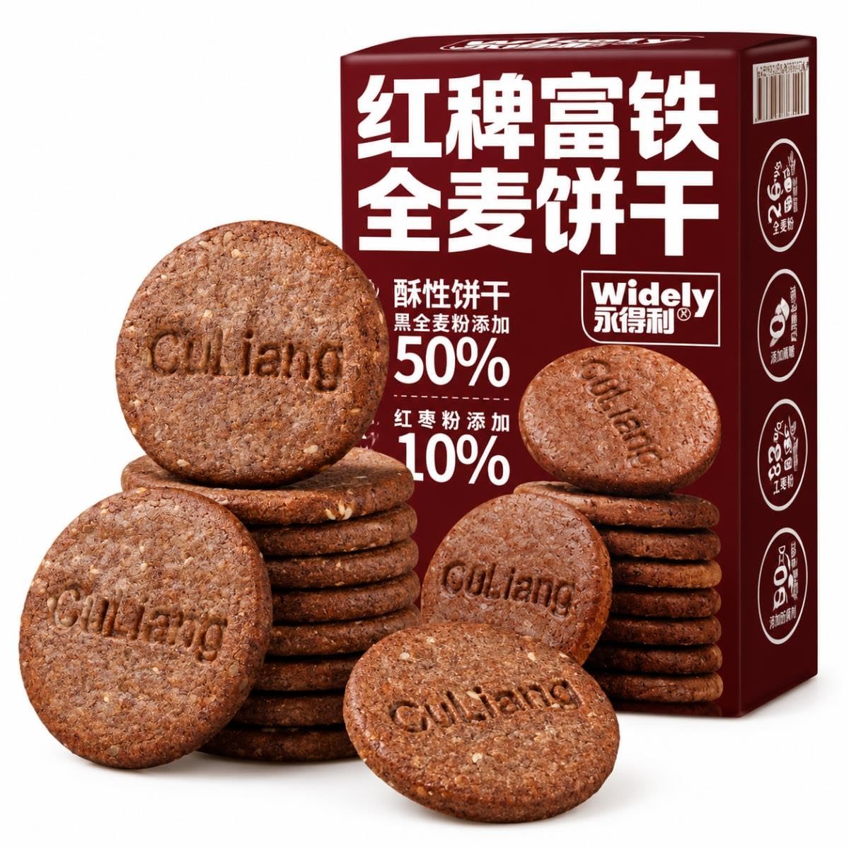 Galletas De Cereales Integral Sin Sacarosa Crujientes Caja De 162g