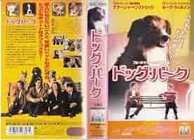ドッグ・ショウ！　VHS　字幕版 716h3kRGvVL._UF350,350_QL50_.jpg