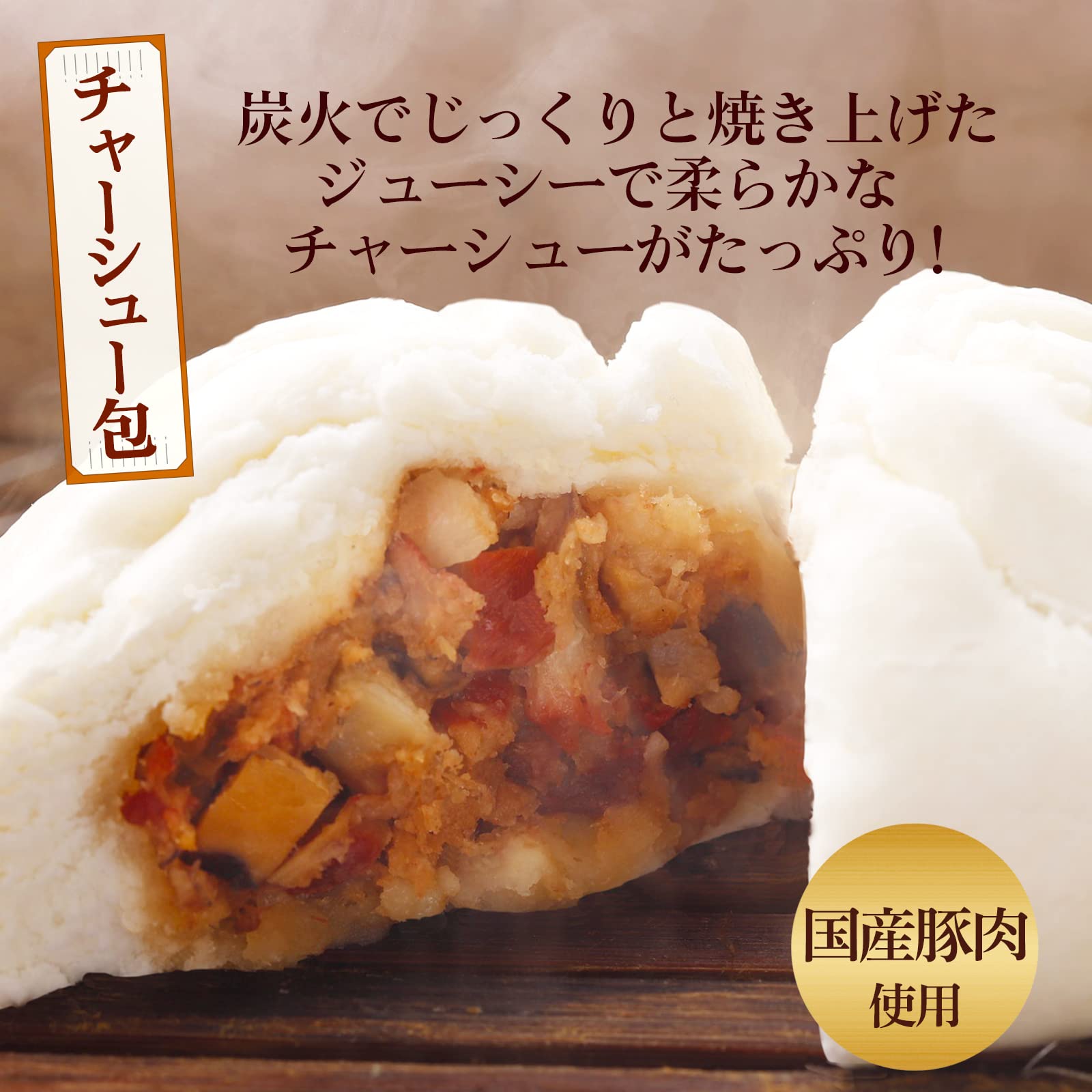 Amazon.co.jp: 江戸清 お試しセット 4種類 メッセージカード 肉まん