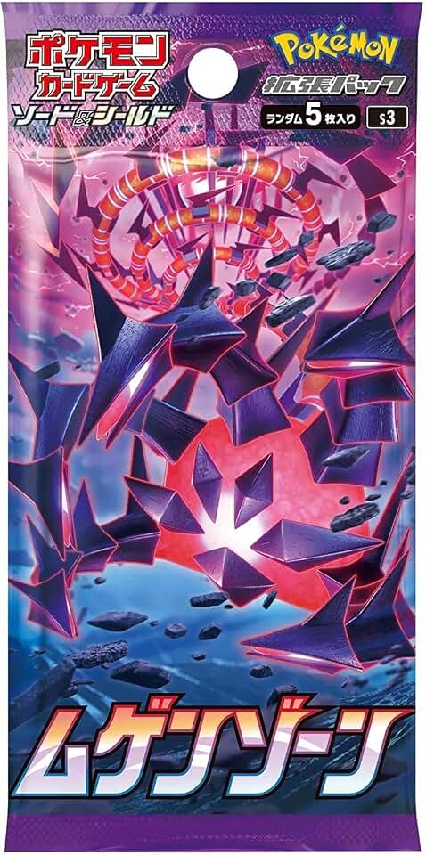 Amazon ca Japanese Pokemon Cards
