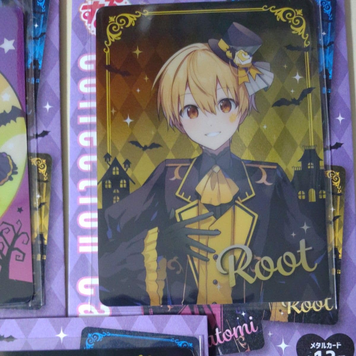 Amazon.co.jp: すとぷり コレクションカードくじ 2023 Halloween ver 