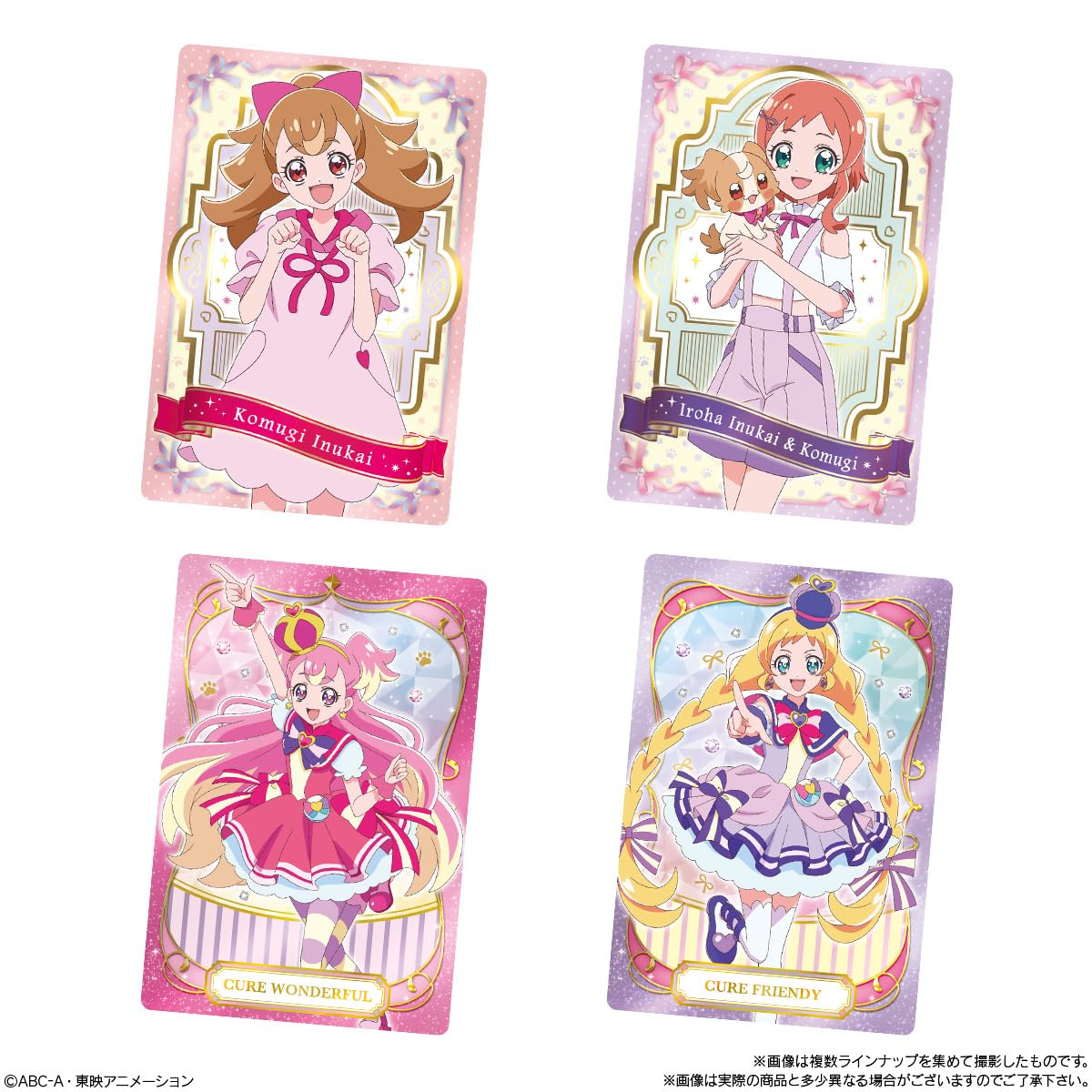 プリキュア　バトンタッチ　ブロマイド ⭐︎ バトンタッチカード。 3枚になりました。 毎年、思いの籠っ