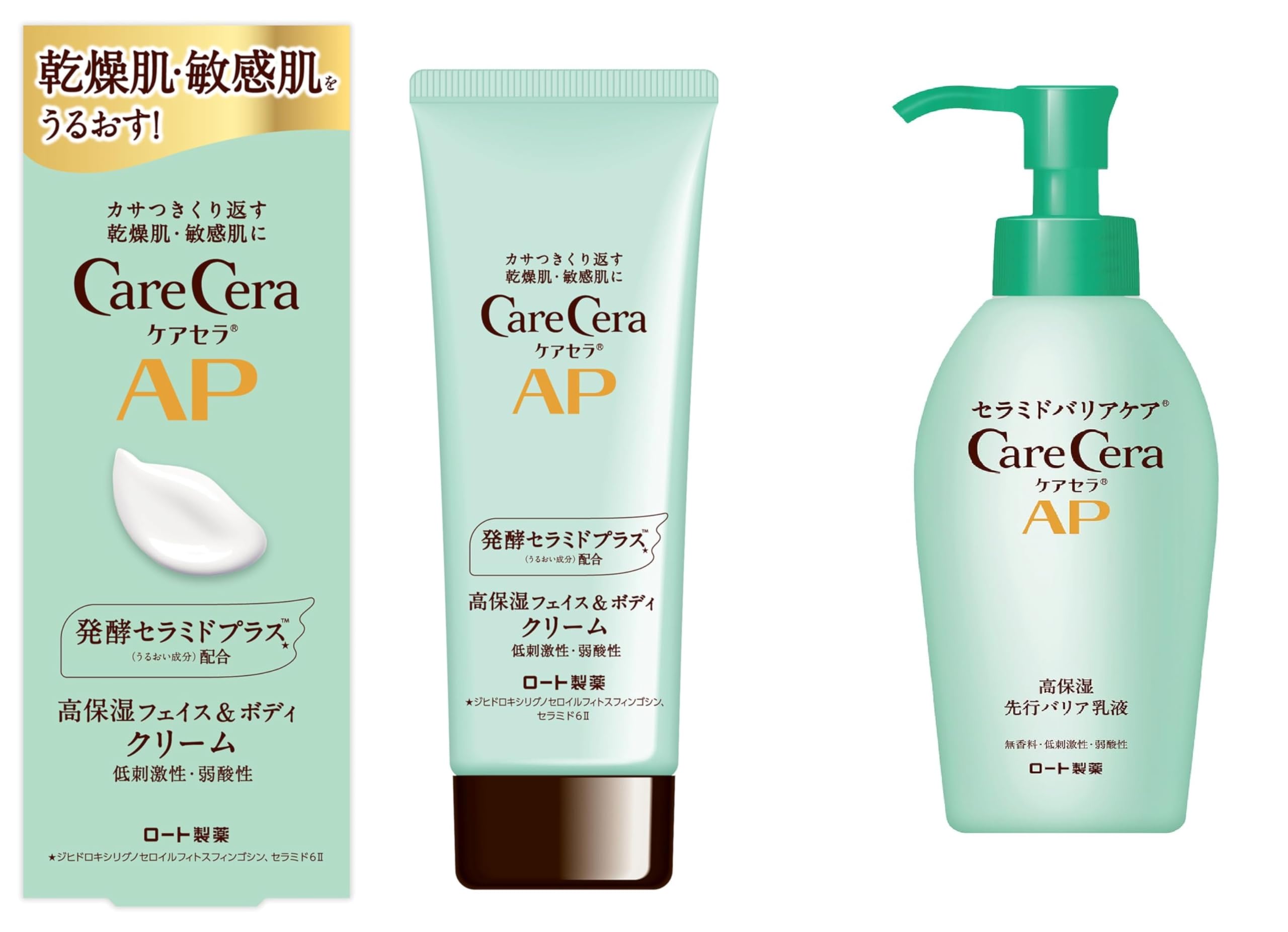 Amazon.co.jp: ケアセラ(CareCera) APフェイス&ボディクリーム