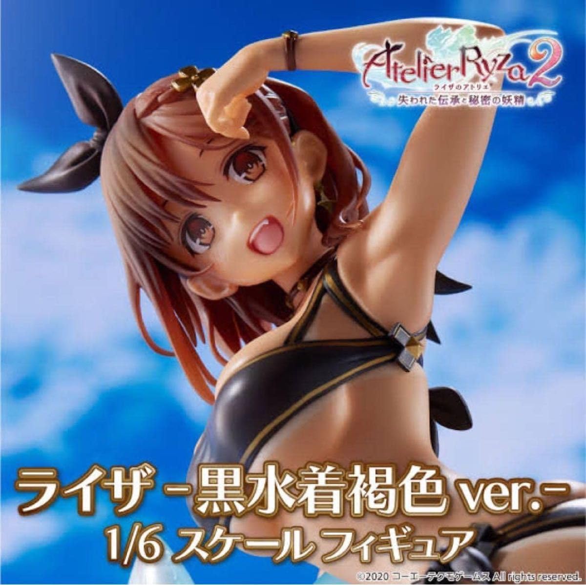 タイトー ライザ 黒水着日焼けver.ー 1/6 Spiritale ライザ ー日焼けver.ー 1/6スケールフィギュア｜spiritale公式通販