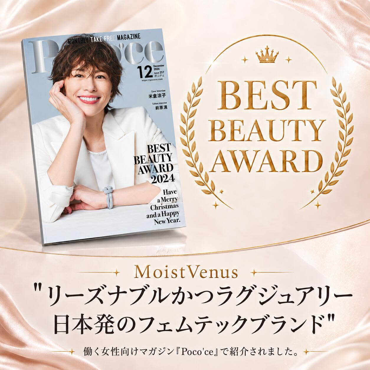Amazon | 皮膚科医監修 Cica Elixir 挿入潤滑ゼリー 140g CICA