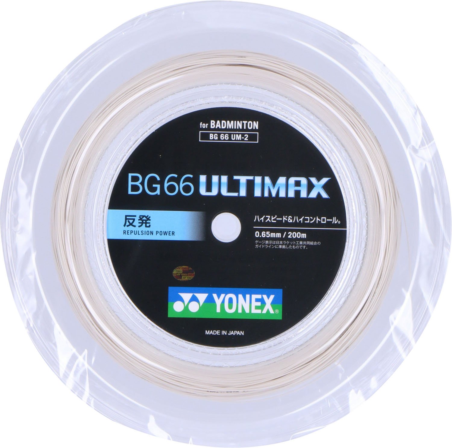Amazon | ヨネックス(YONEX) バドミントンラケット アストロクス