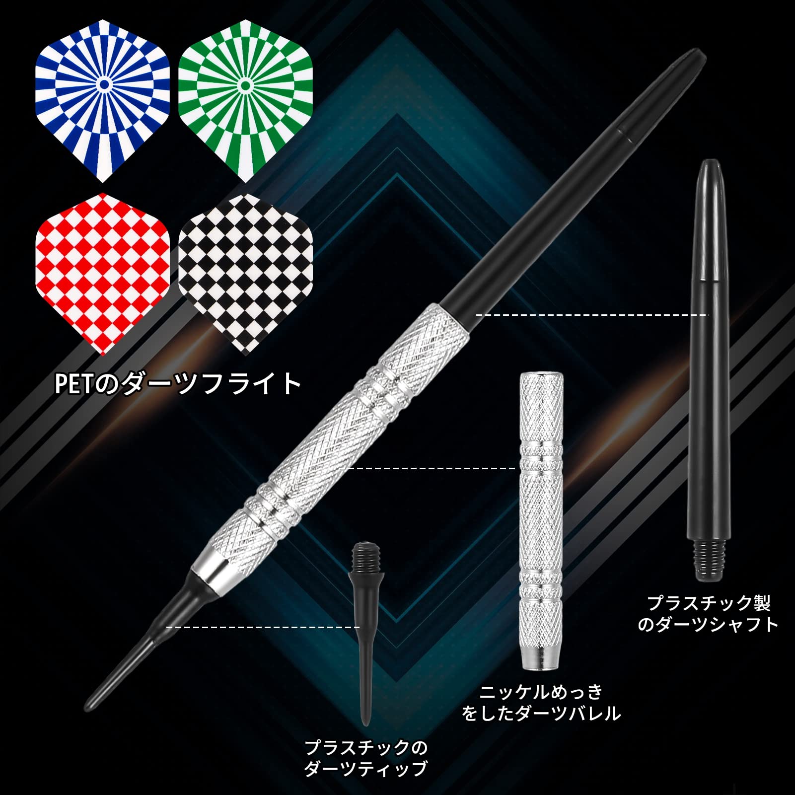 Amazon.co.jp: Yorkereynom ダーツ 矢 12本 14g ハウスダーツ