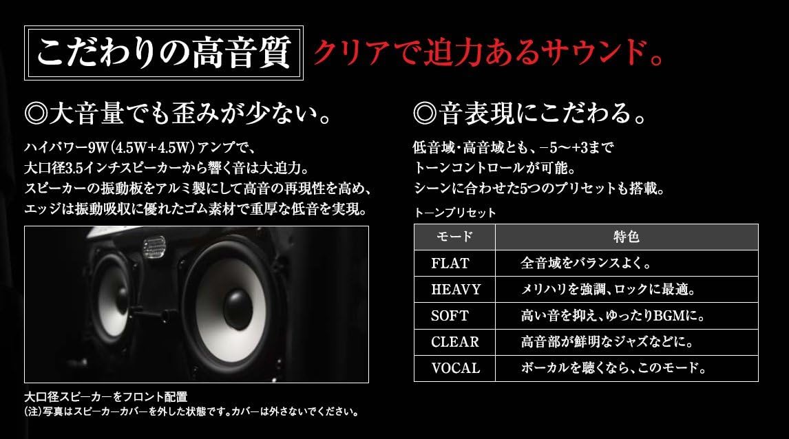 正規品 品質重視必見 パナソニック ワイヤレススピーカーシステム 黒 U492 高知インター店 Mahatmaacademy Com