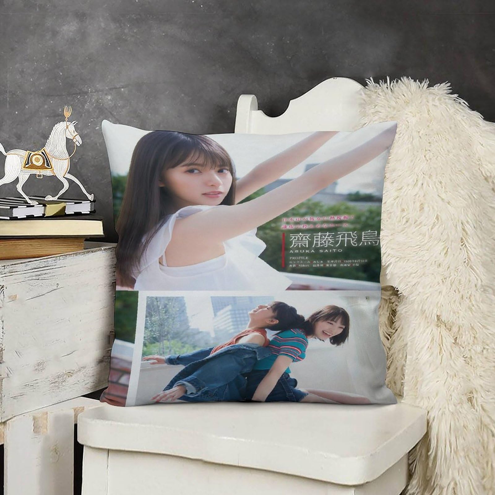 Amazon｜齋藤飛鳥 抱き枕カバー 抱きまくら クッションカバー アニメ