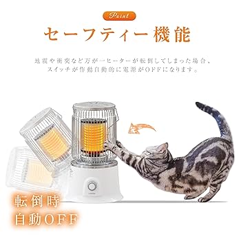 Amazon | 【ariamaru 】電気ストーブ 5秒速暖 360°高速暖房 転倒