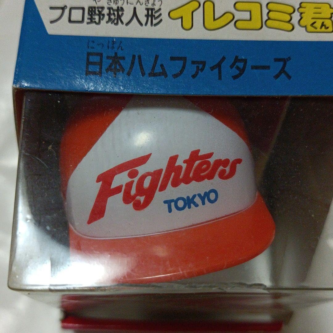 Amazon.co.jp: プロ野球人形 イレコミ君 日本ハムファイターズ