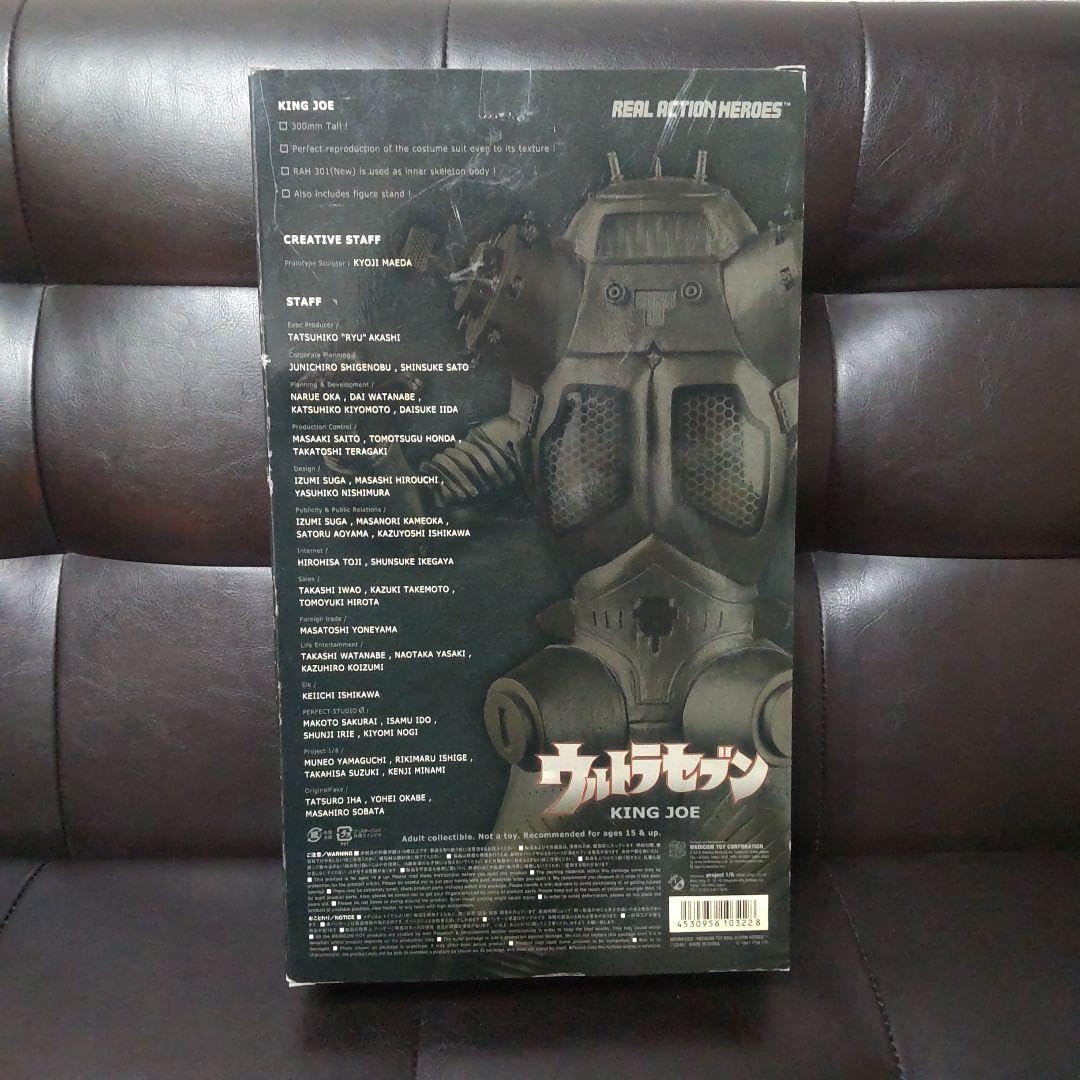 Amazon.co.jp: ○ ○ メディコムトイ RAH ウルトラセブン キング