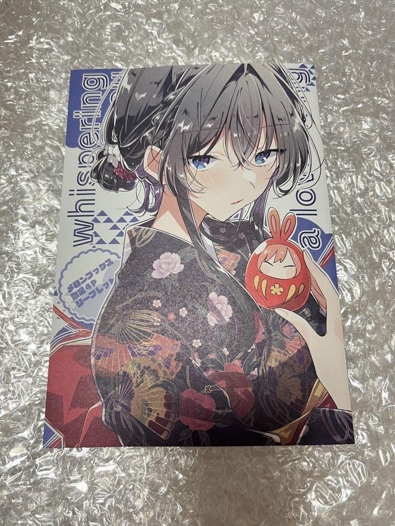 Amazon.co.jp: ささやくように恋を唄う 7巻 メロンブックス特典 4P