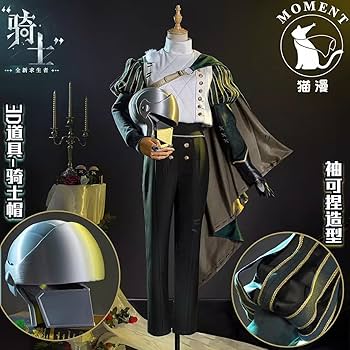 第五人格 騎士 コスプレ IdentityV 第五人格 アイデンティティV 新サバイバー 騎士