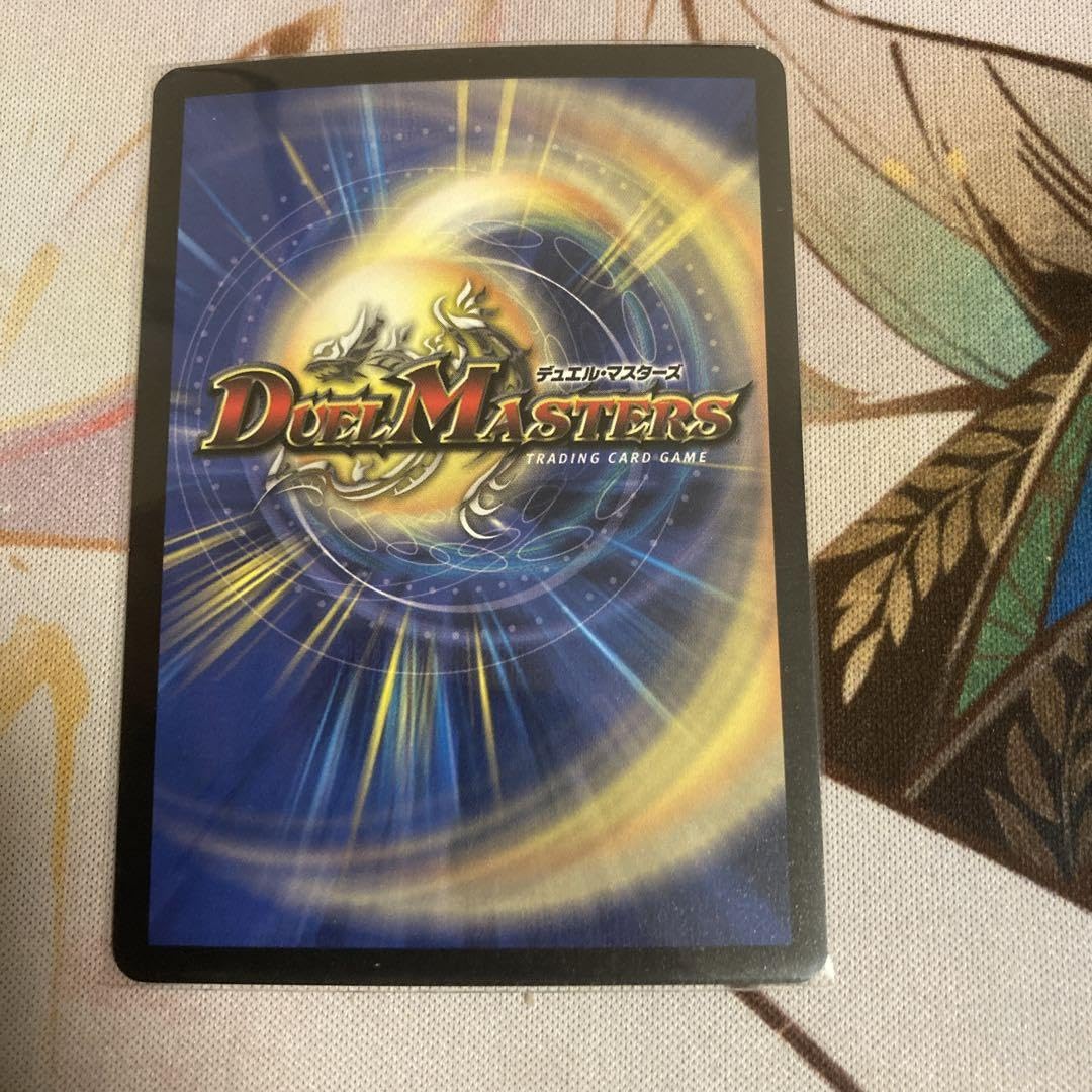 Amazon.co.jp: デスブレードビートル 1枚 : ホーム＆キッチン