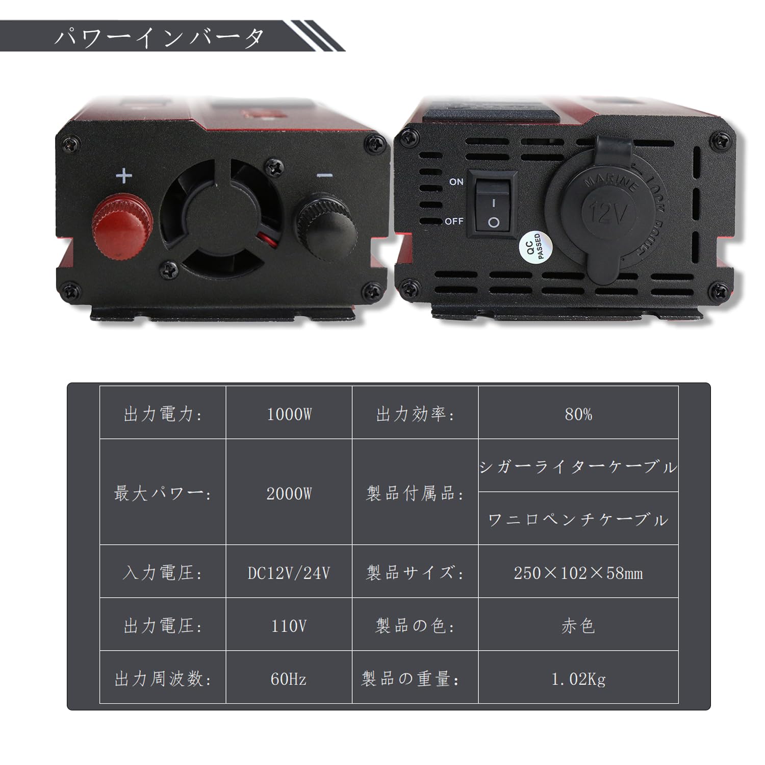 Amazon.co.jp: インバーター 24V 定格 1000W 最大2000W瞬間出力 DC24V 