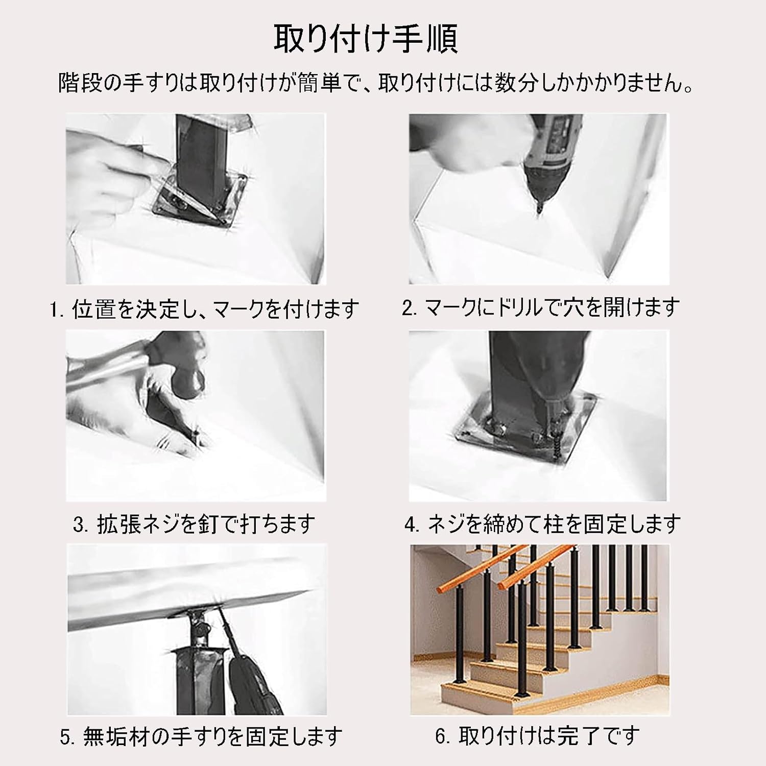 屋外ステップ用手すり、1 または 3 ステップの屋外階段手すり、鋳鉄