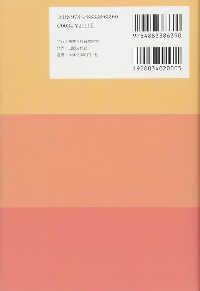 介護事業経営 51639-285-