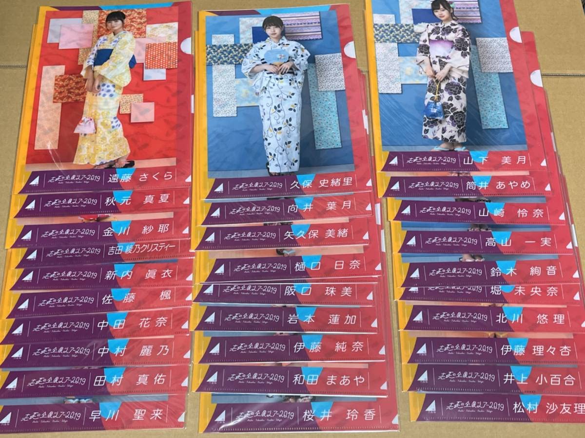 Amazon.co.jp: 乃木坂46 真夏の全国ツアー2019 クリアファイル30種