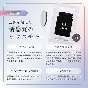 スタイリング剤 jutan スタイリング剤 jutan スタイリング剤 jutan スタイリング剤