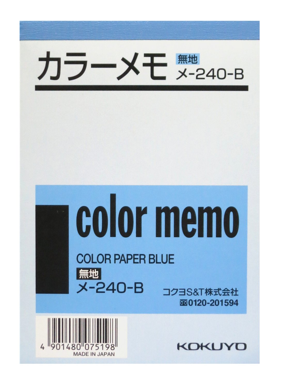 【新品1ケース 360冊】@29円 コクヨ メモ帳 無地 メ－30 KOKUYO 新品1ケース 360冊】@29円 コクヨ メモ帳 無地 メ－30 KOKUYO