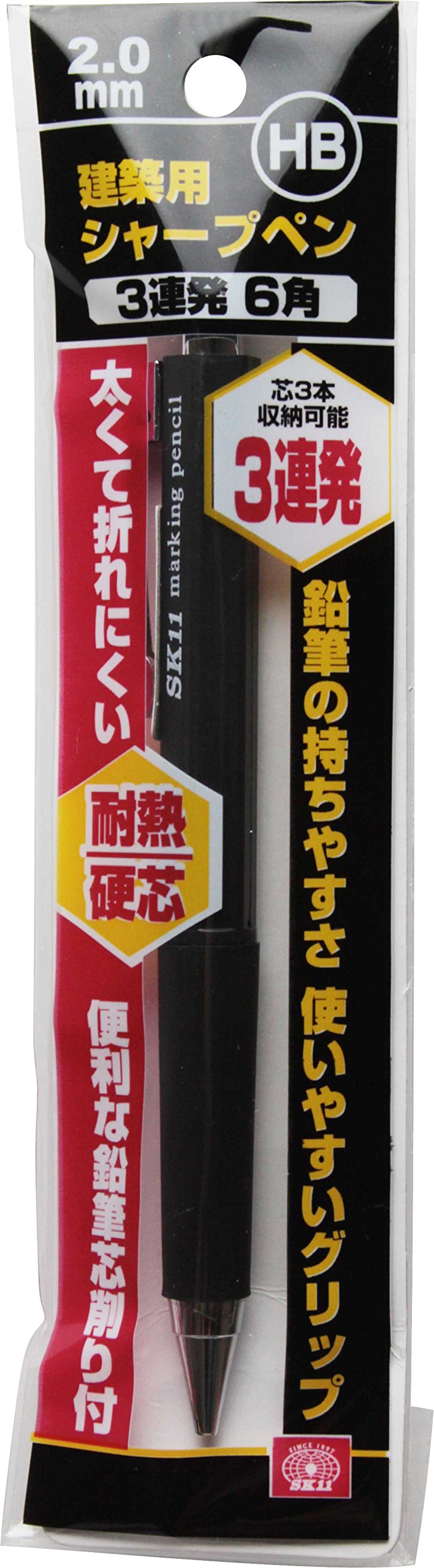 Amazon.co.jp: SK11(エスケー11) 建築用シャープペン 3連発 6角