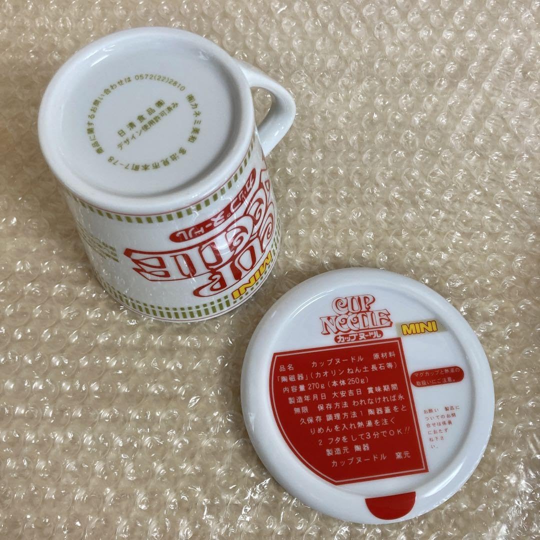 CupNoodle × CLUBHAUS “WE AIM FOR THE CUP CupNoodle × CLUBHAUS “WE AIM FOR THE CUP avatars-000297270721-hcfbq3-