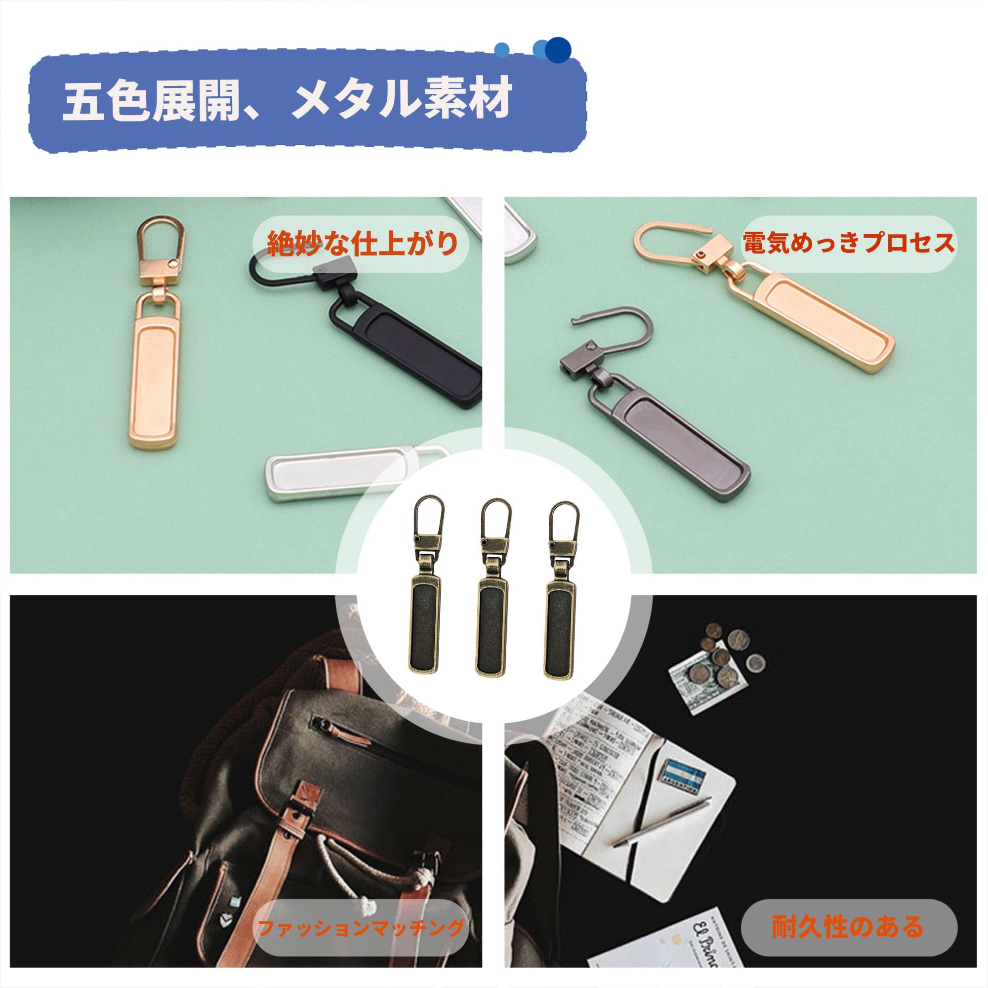 Amazon | MAEXUS ファスナー 引き手 ジッパー引き手 【4個セット】交換